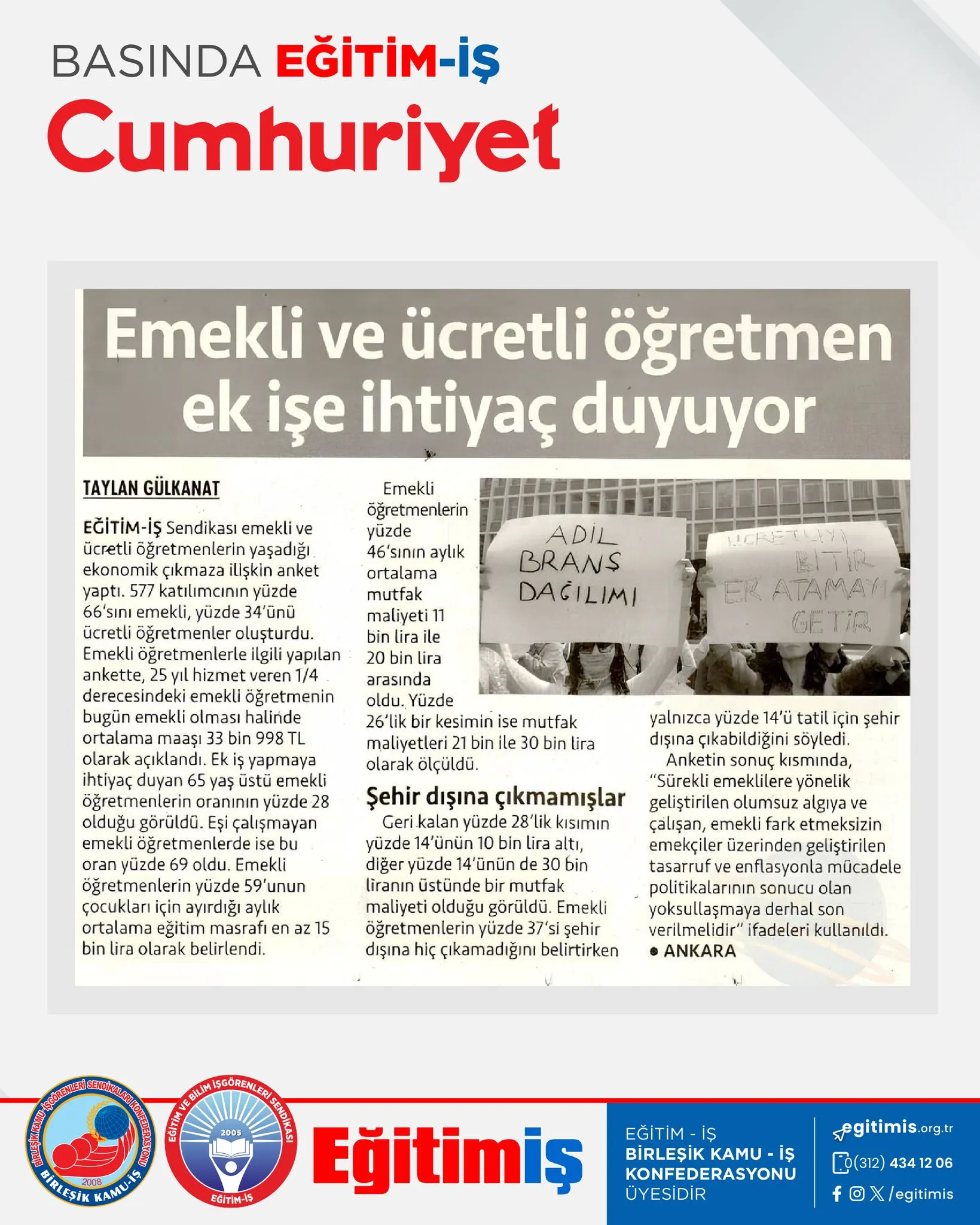 Emekli ve ücretli öğretmen ek işe ihtiyaç duyuyor | EĞİTİM İŞ