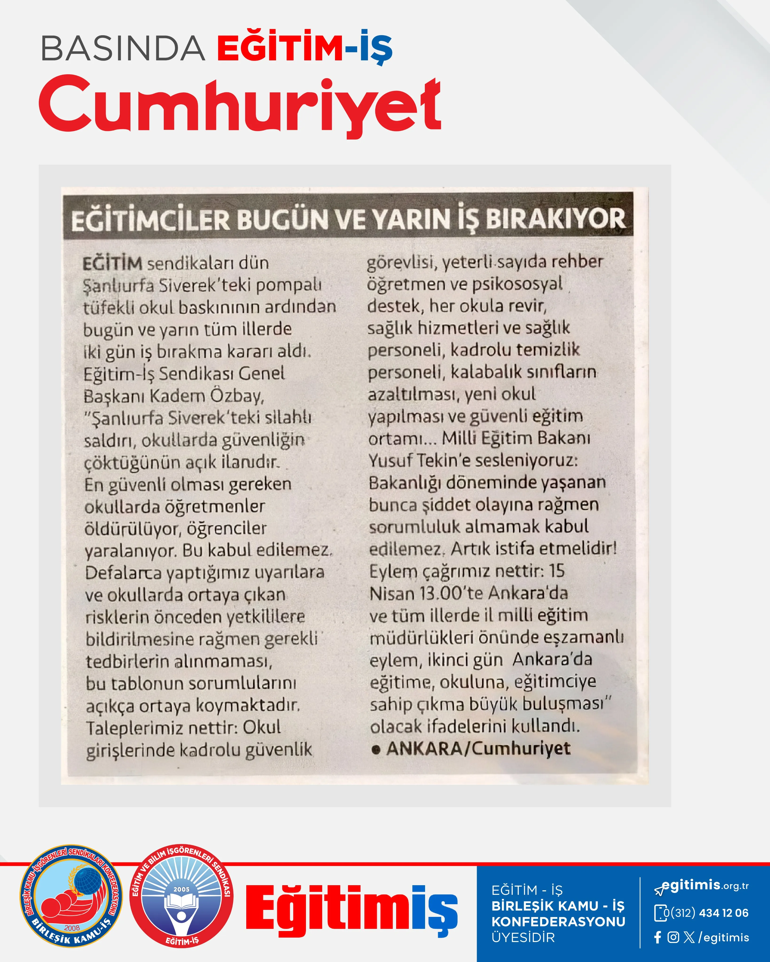 EĞİTİMCİLER BUGÜN VE YARIN İŞ BIRAKIYOR | EĞİTİM İŞ