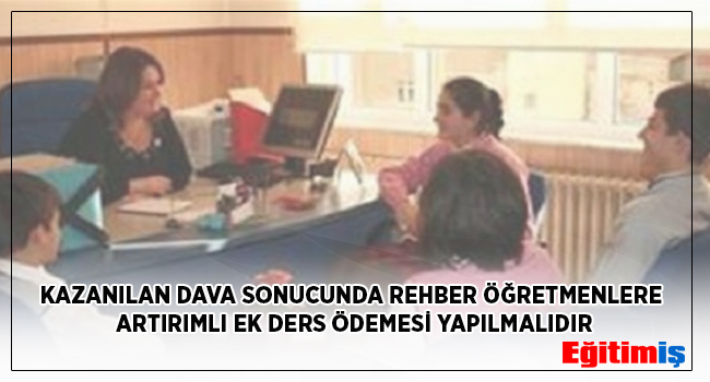 KAZANILAN DAVA SONUCUNDA REHBER ÖĞRETMENLERE ARTIRIMLI EK DERS ÖDEMESİ YAPILMALIDIR | EĞİTİM İŞ