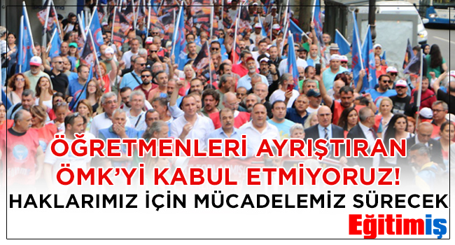 ÖĞRETMENLERİ AYRIŞTIRAN ÖMK’Yİ KABUL ETMİYORUZ! HAKLARIMIZ İÇİN MÜCADELEMİZ SÜRECEK | EĞİTİM İŞ