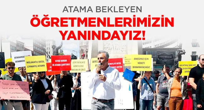 2024 YILI KPSS’YE EK ATAMA İSTEYEN ÖĞRETMENLERİMİZİN YANINDAYIZ! | EĞİTİM İŞ